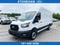 2026 Ford Transit Cargo Van HR