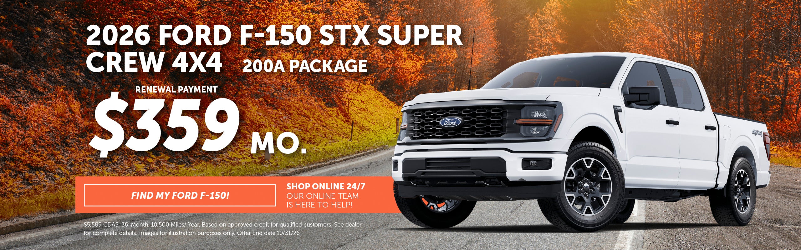 2026 F-150 STX Super Crew 4x4 - October 2026
